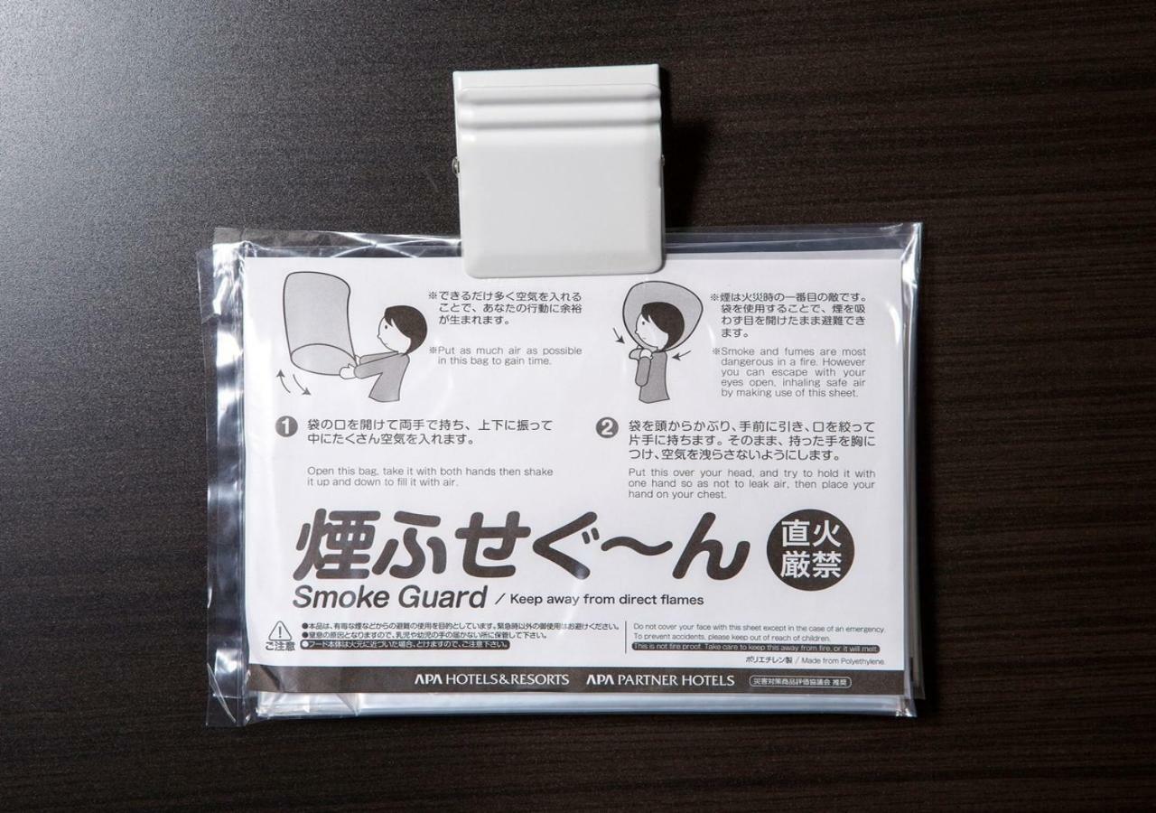 Apa Hotel Tokyo Ojima Екстериор снимка